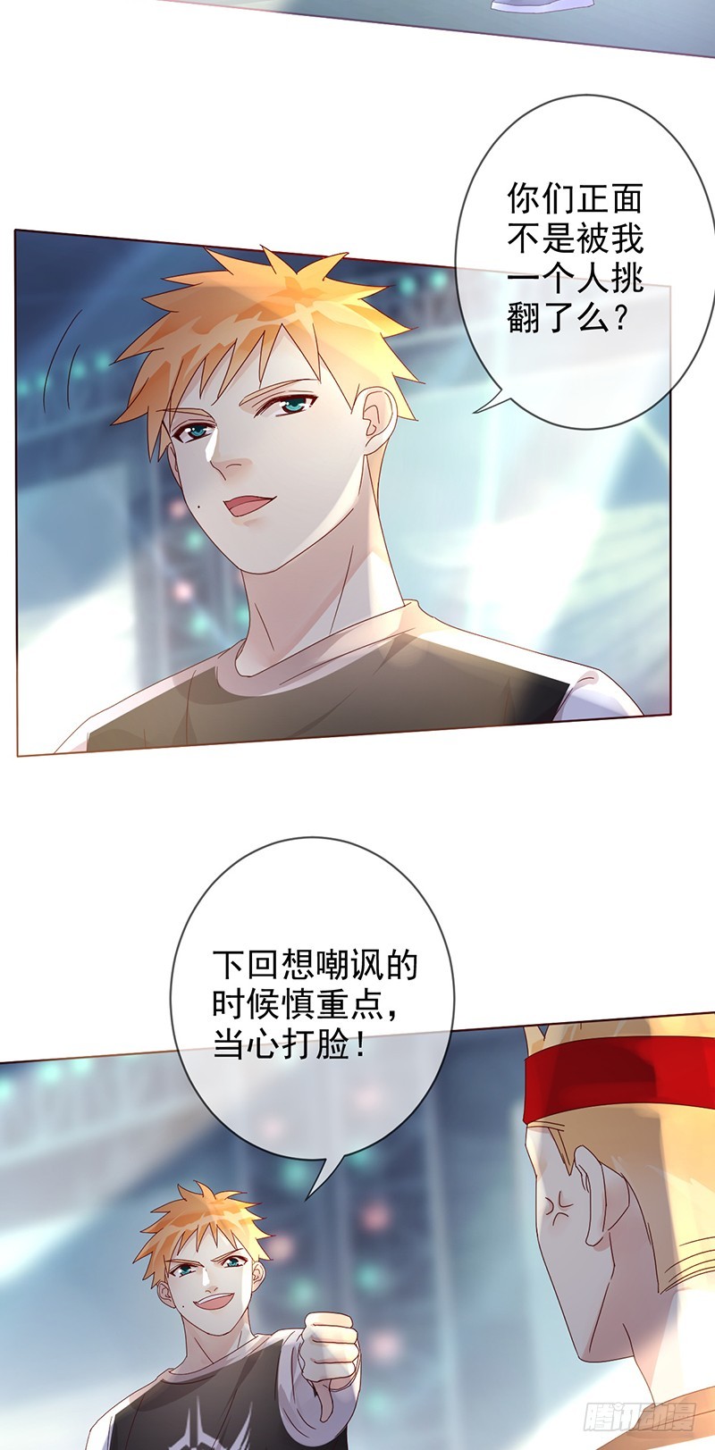 第175话：雪耻？教你做人！-第176话