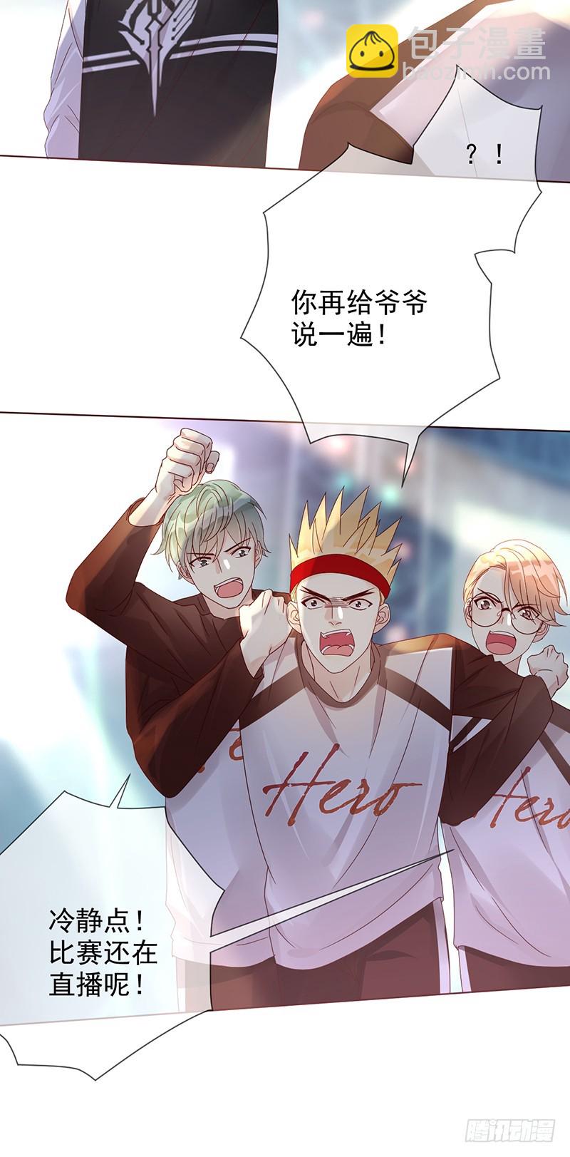 第175话：雪耻？教你做人！-第176话