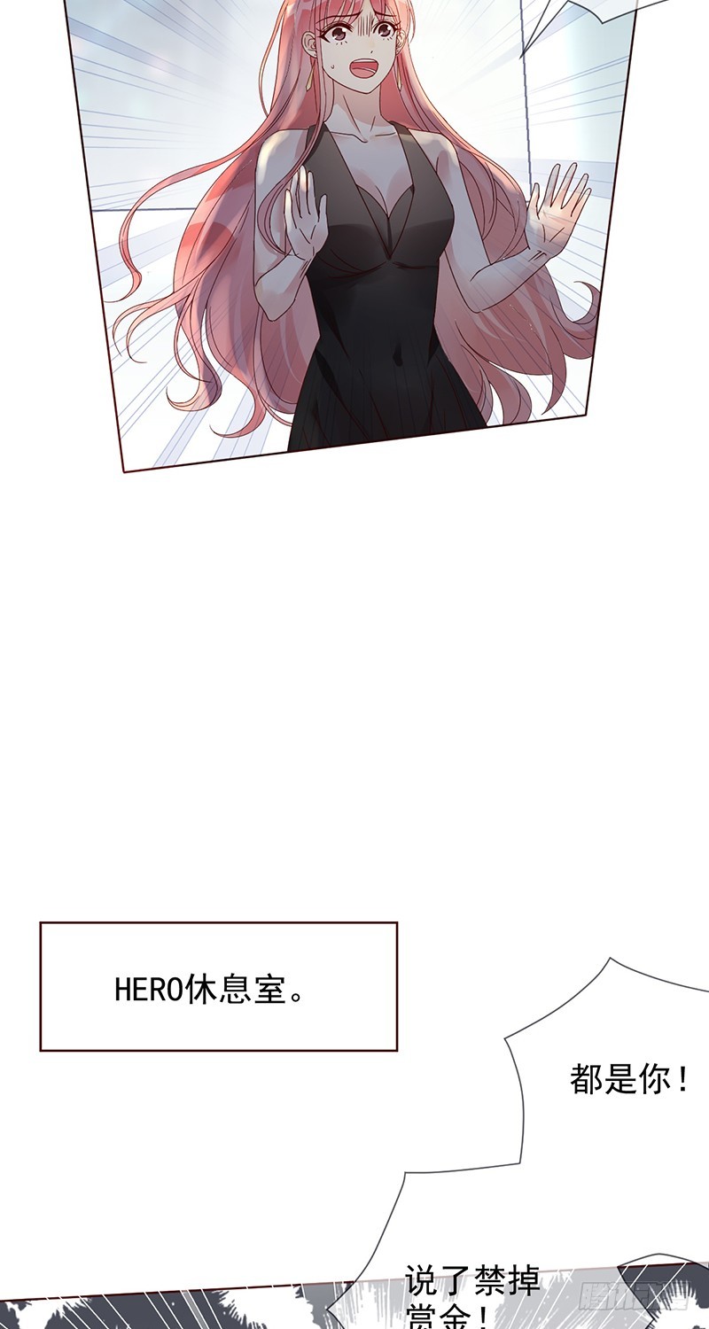 第175话：雪耻？教你做人！-第176话