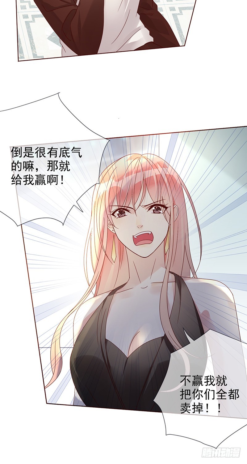 第175话：雪耻？教你做人！-第176话