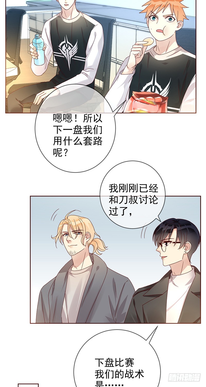 第175话：雪耻？教你做人！-第176话