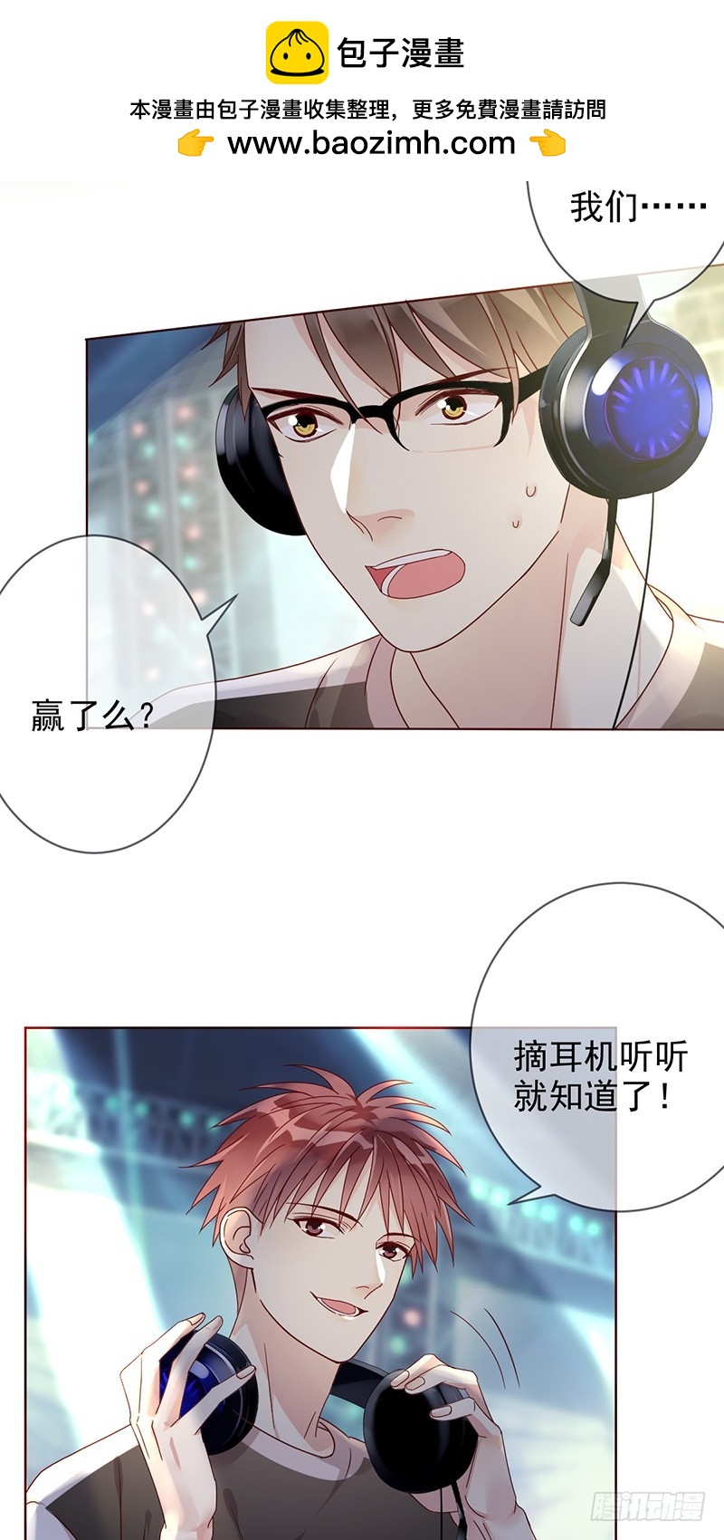 第175话：雪耻？教你做人！-第176话