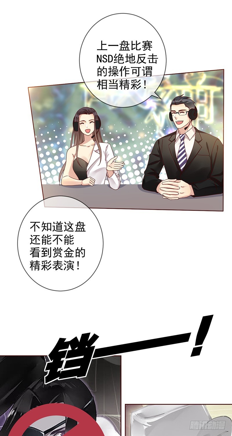 第175话：雪耻？教你做人！-第176话