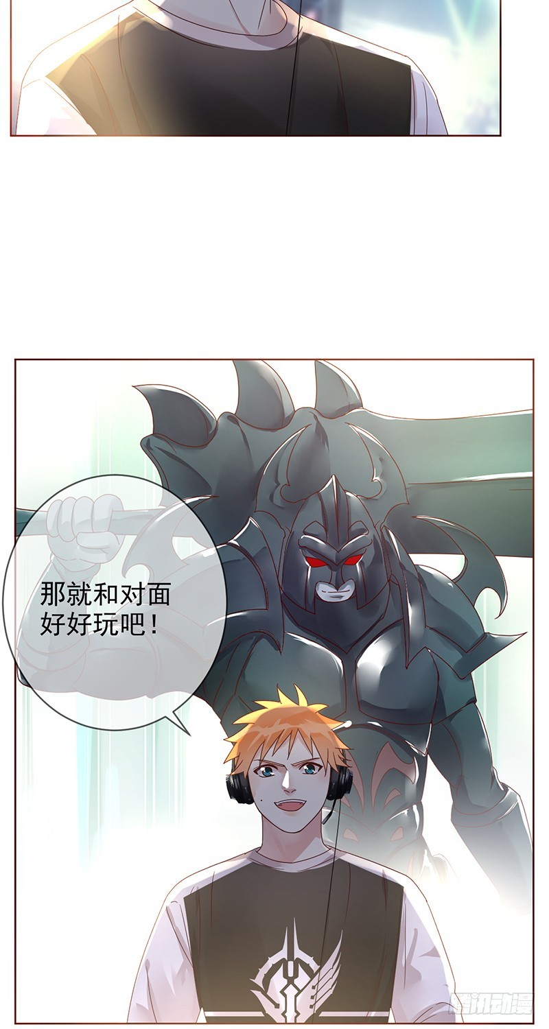 第175话：雪耻？教你做人！-第176话