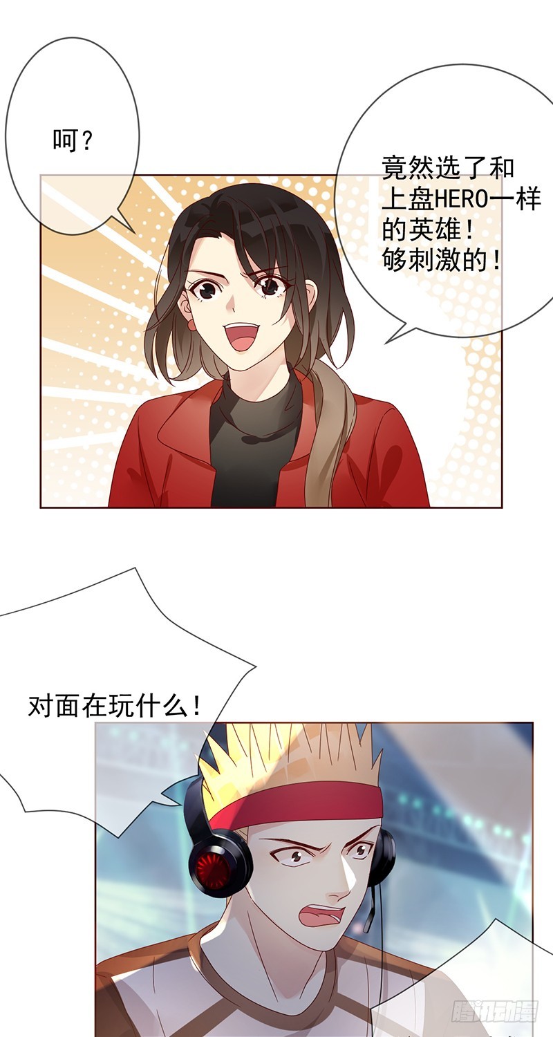 第175话：雪耻？教你做人！-第176话