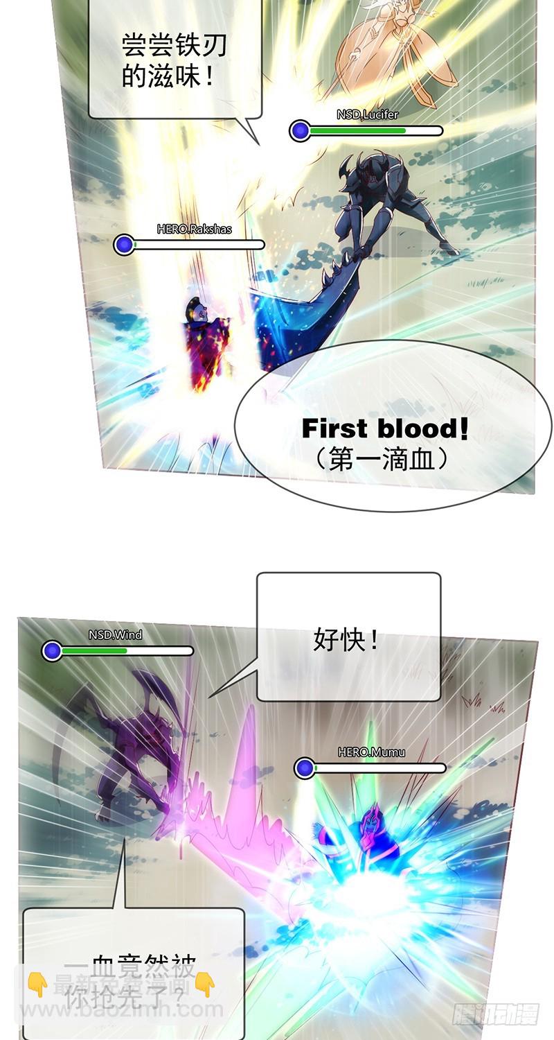 第175话：雪耻？教你做人！-第176话