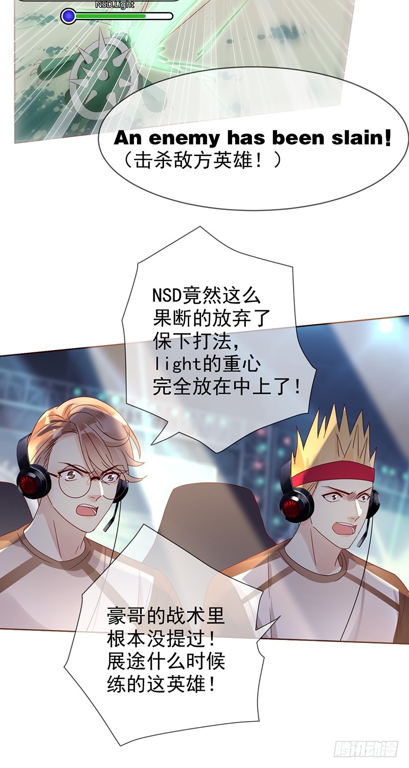 第175话：雪耻？教你做人！-第176话