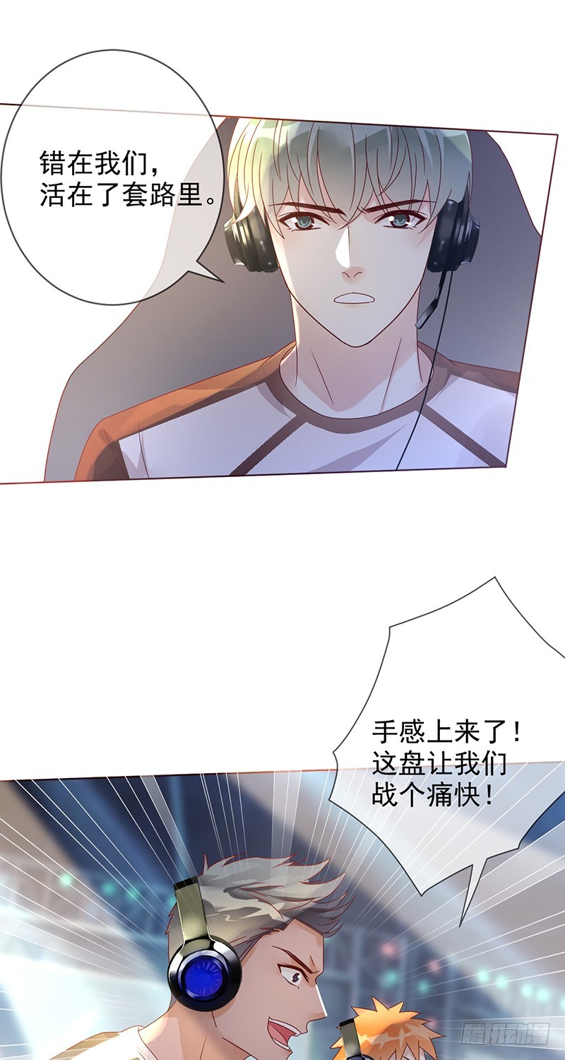 第175话：雪耻？教你做人！-第176话