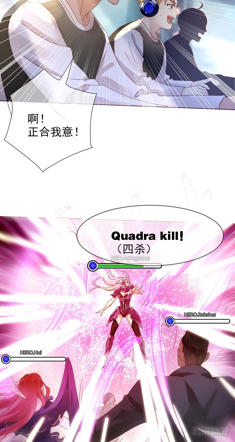 第175话：雪耻？教你做人！-第176话