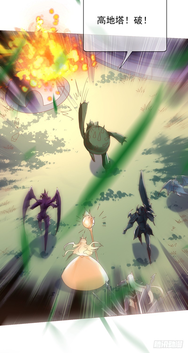 第175话：雪耻？教你做人！-第176话