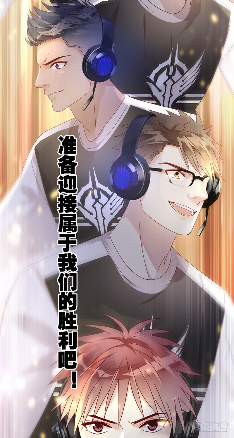 第175话：雪耻？教你做人！-第176话