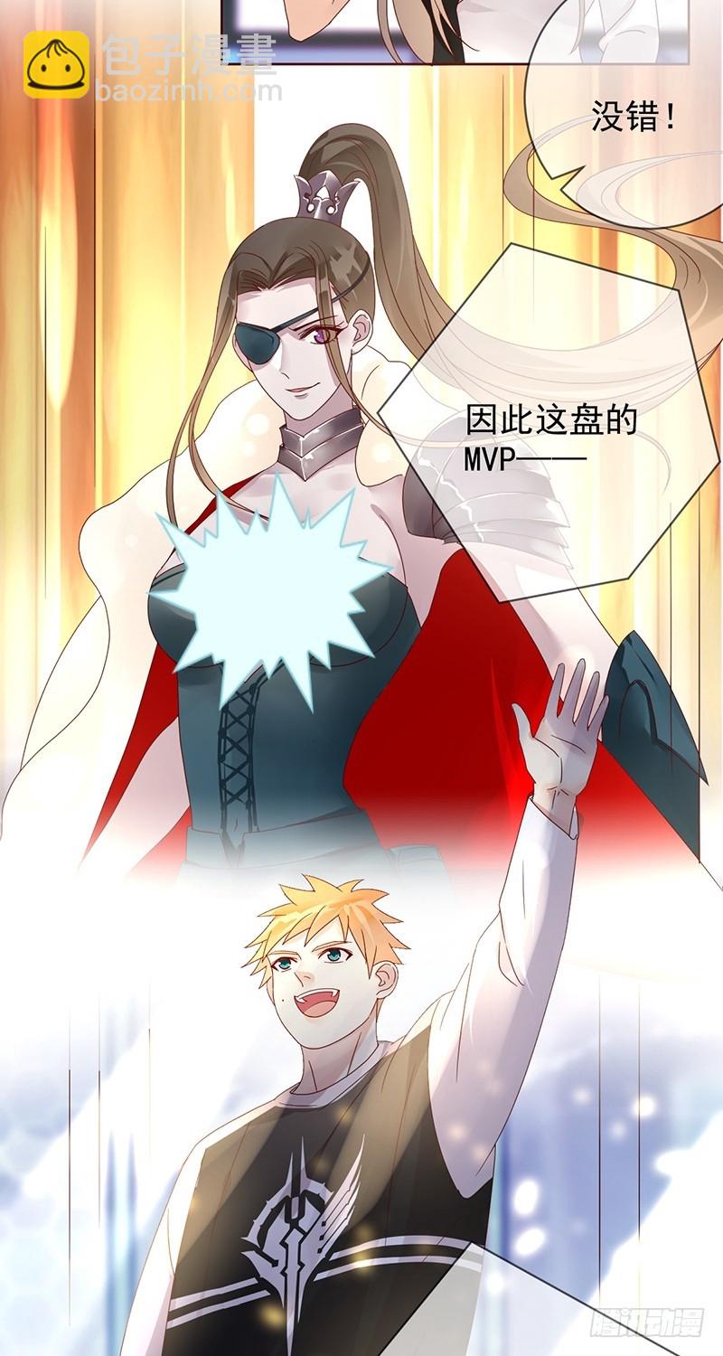 第175话：雪耻？教你做人！-第176话