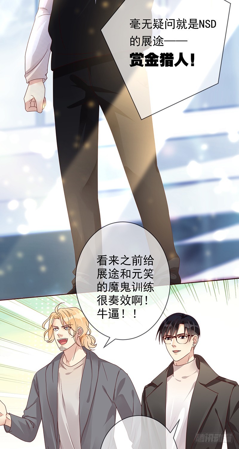 第175话：雪耻？教你做人！-第176话