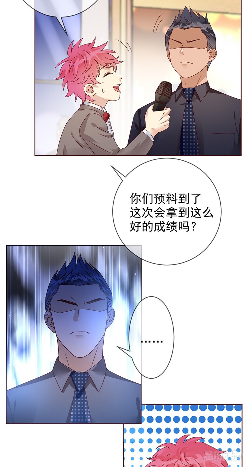 第177话：实现一个小目标9