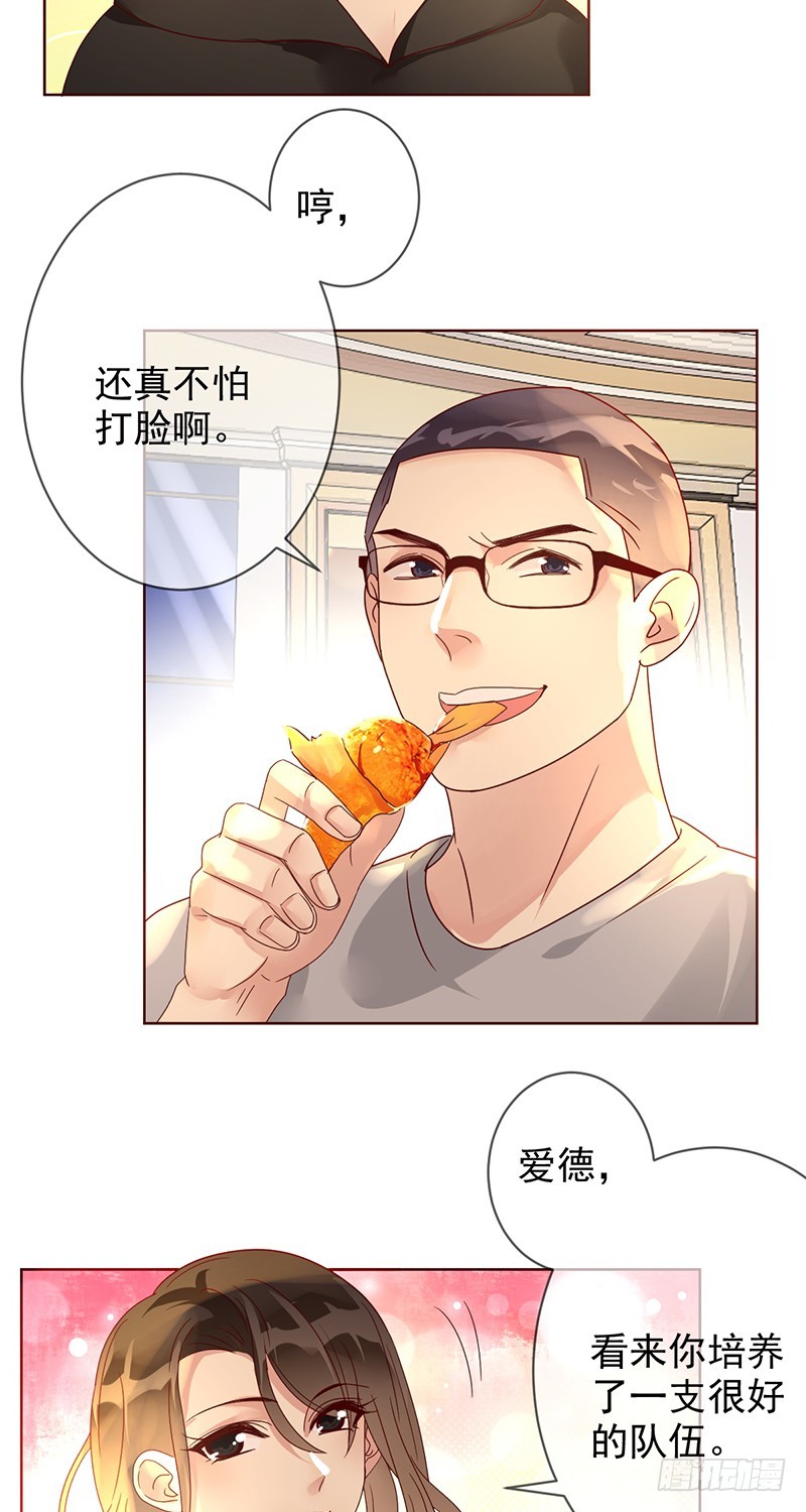 第177话：实现一个小目标-第178话