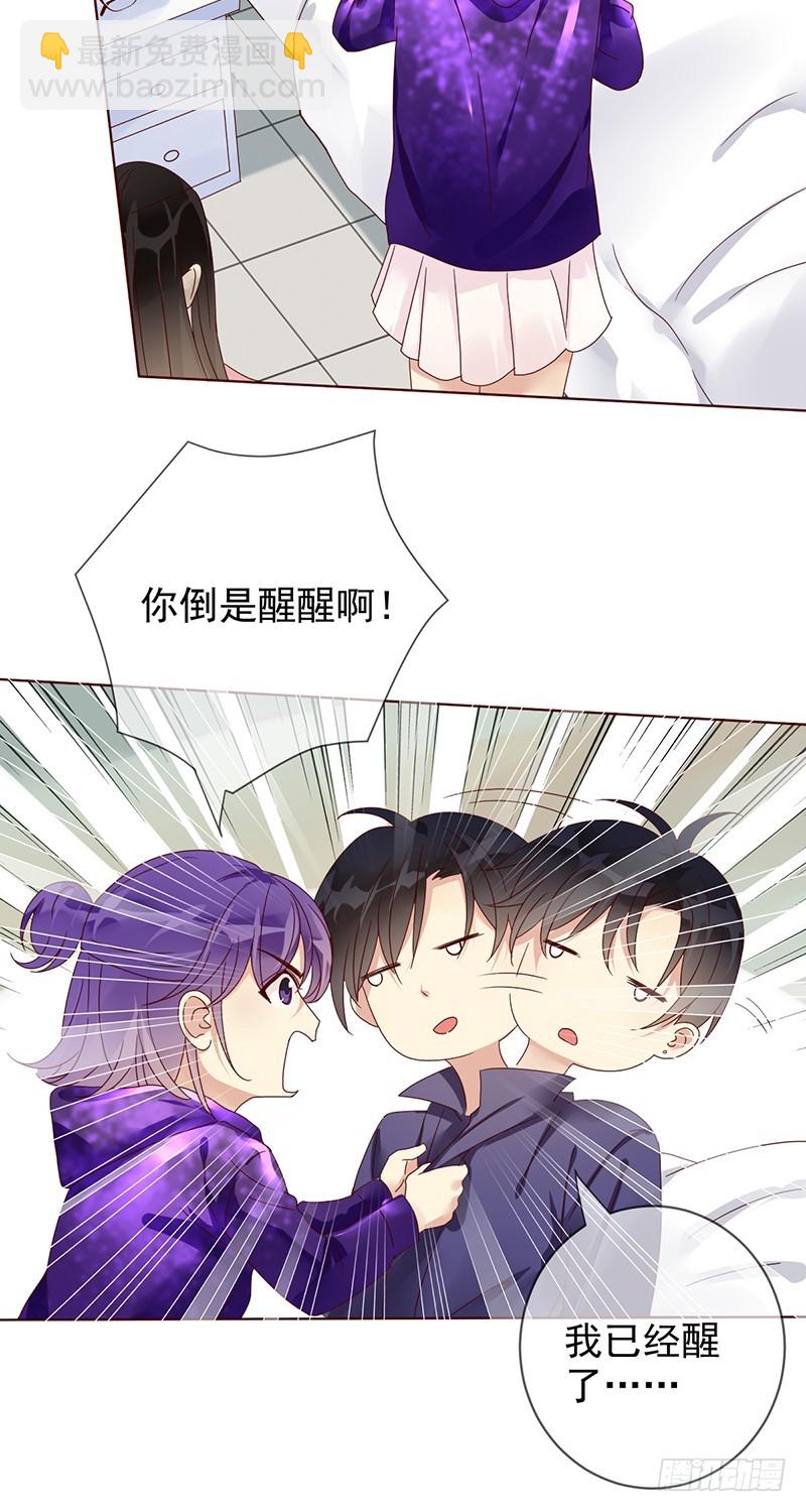 第177话：实现一个小目标-第178话