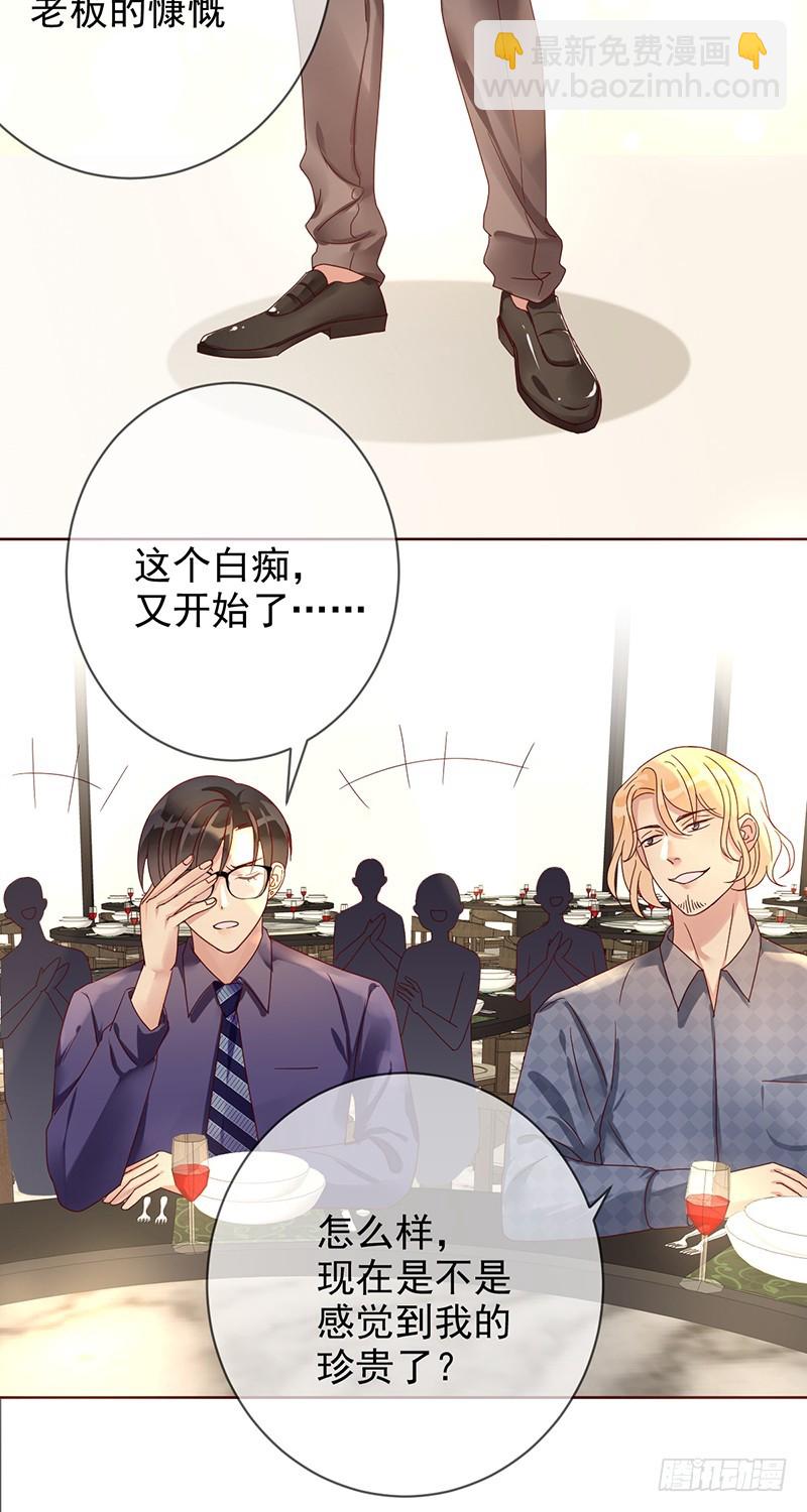 第177话：实现一个小目标-第178话