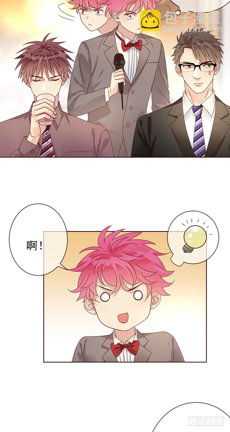 第177话：实现一个小目标-第178话