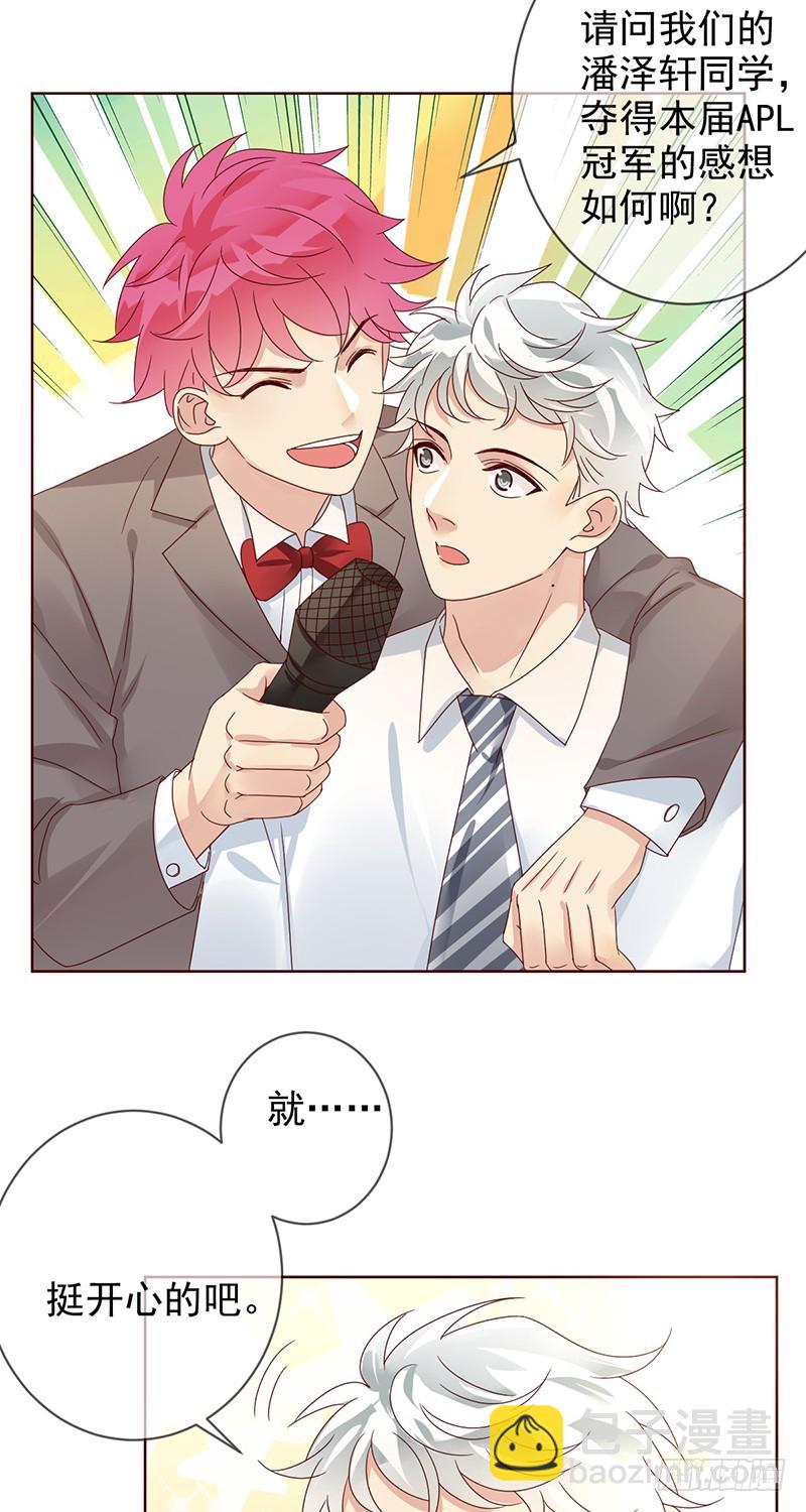 第177话：实现一个小目标-第178话