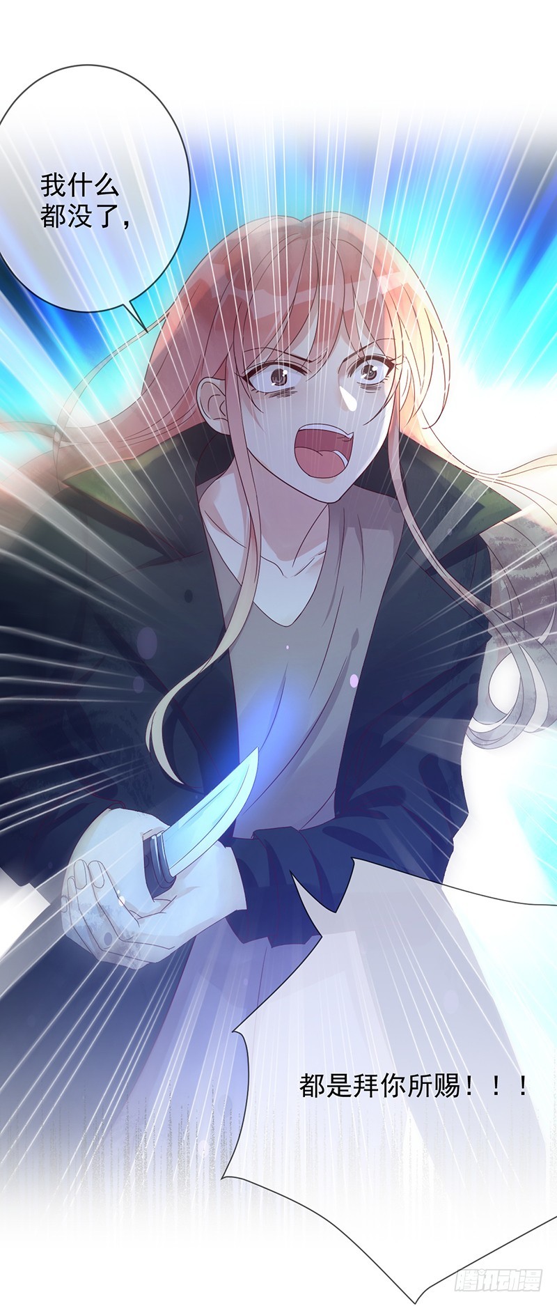 第178话：疯癫的女人-第180话