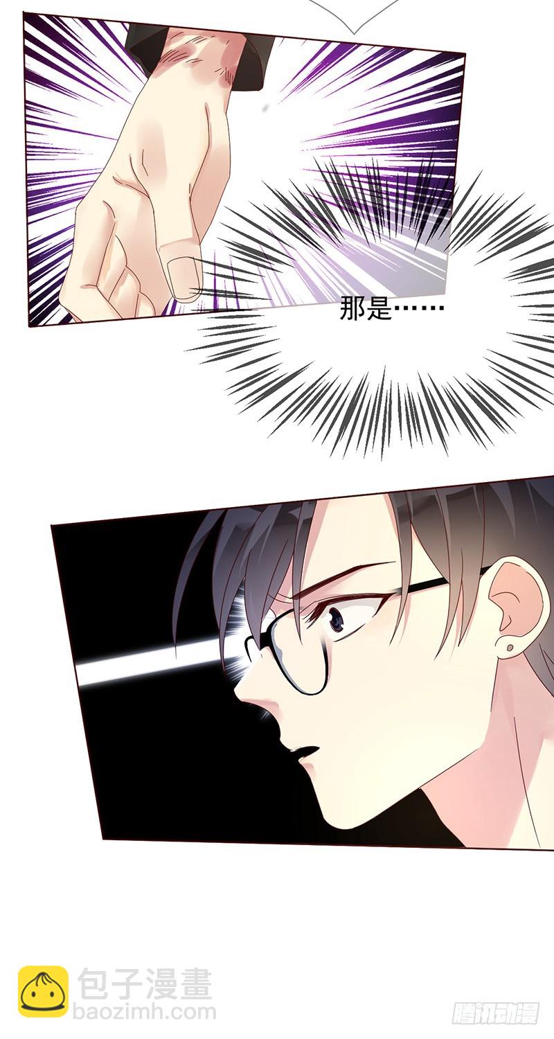 第178话：疯癫的女人-第180话