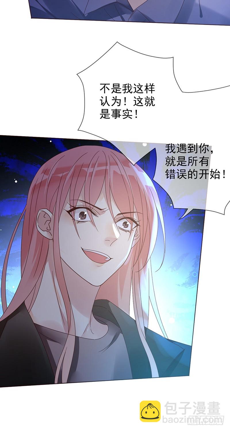 第178话：疯癫的女人-第180话