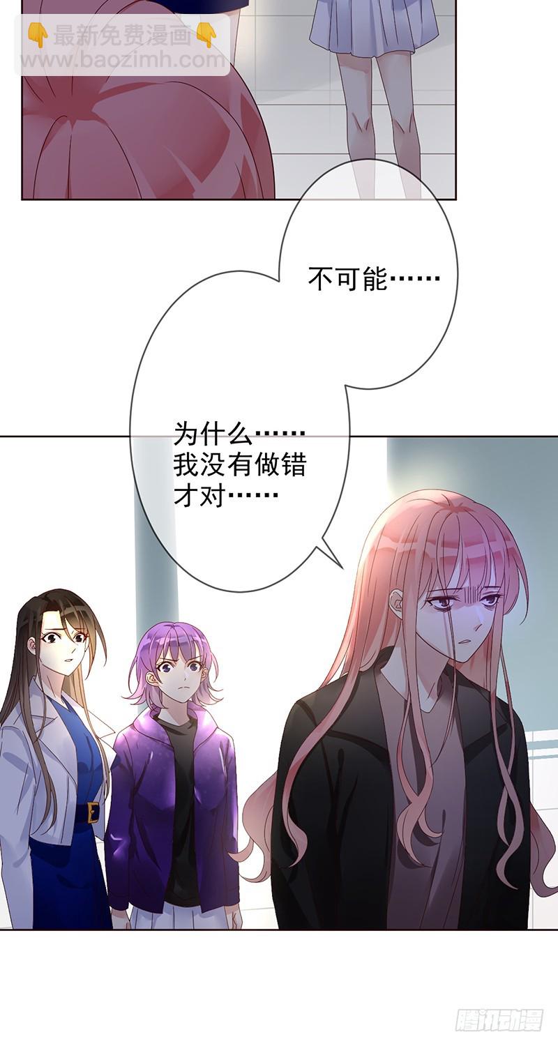 第178话：疯癫的女人-第180话