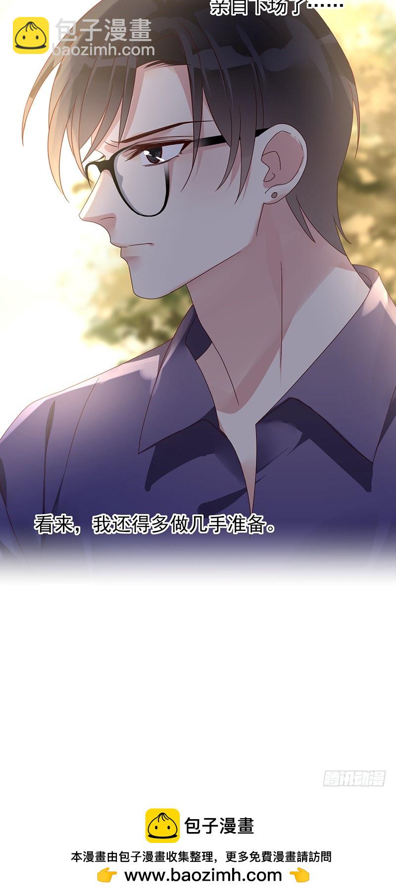 第178话：疯癫的女人-第180话