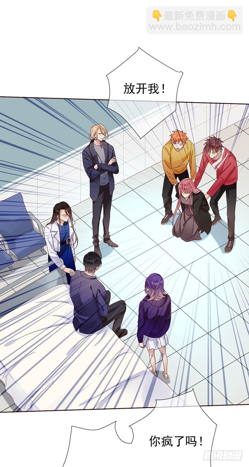 第178话：疯癫的女人-第180话