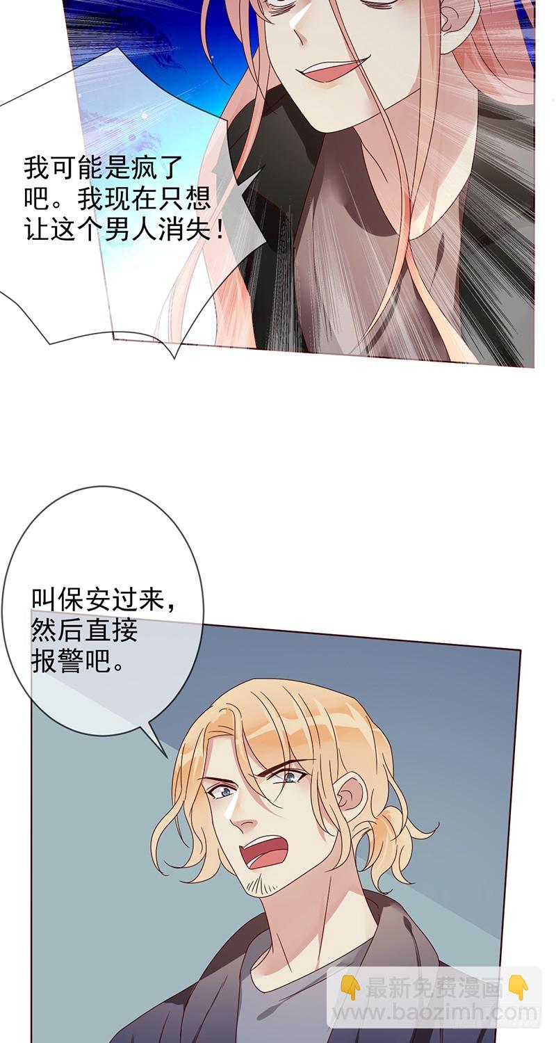 第178话：疯癫的女人-第180话