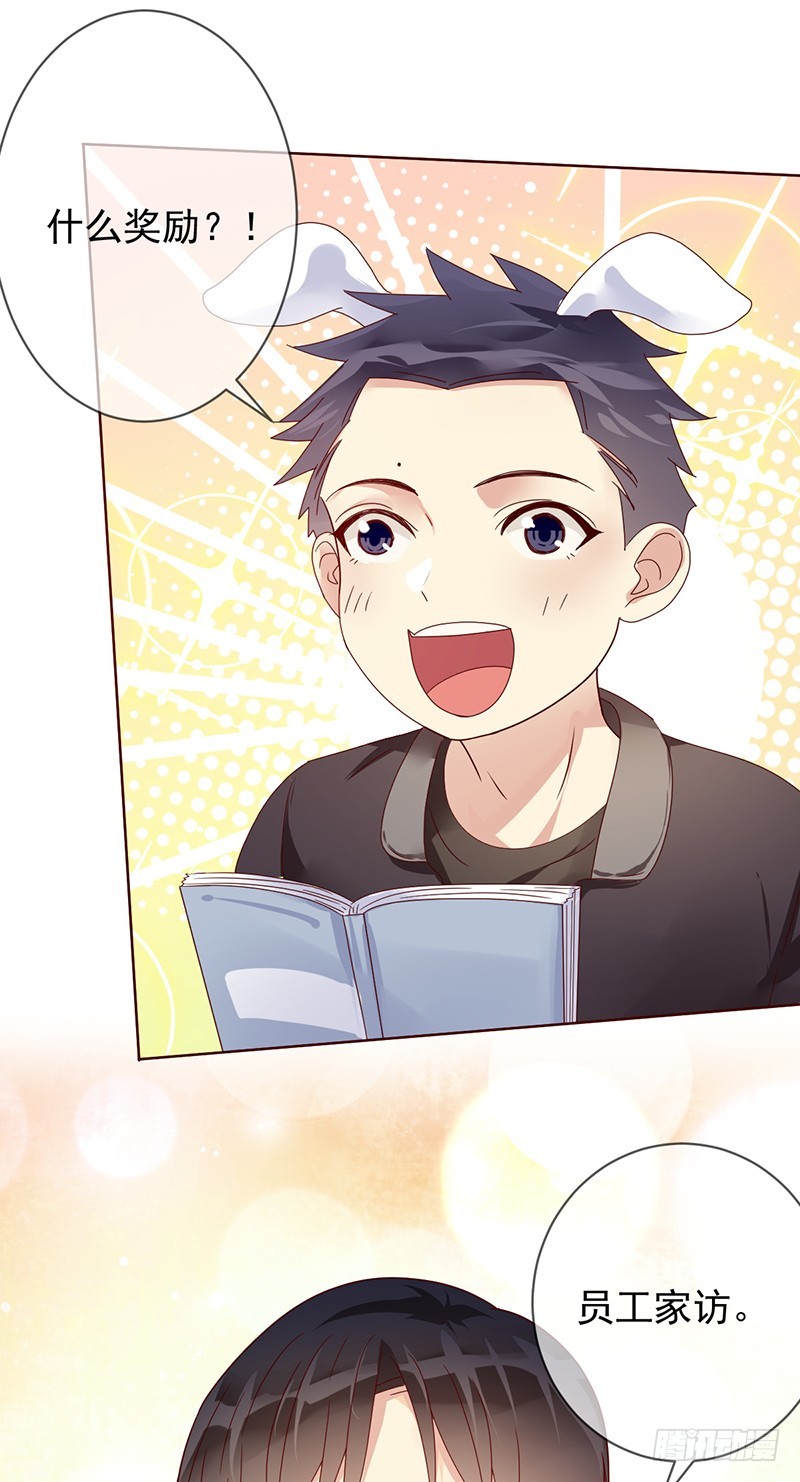 第180话：相亲相爱好兄弟-第182话