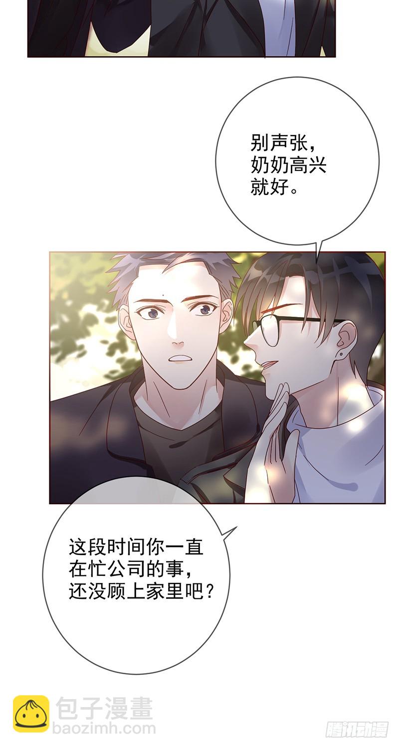 第180话：相亲相爱好兄弟-第182话