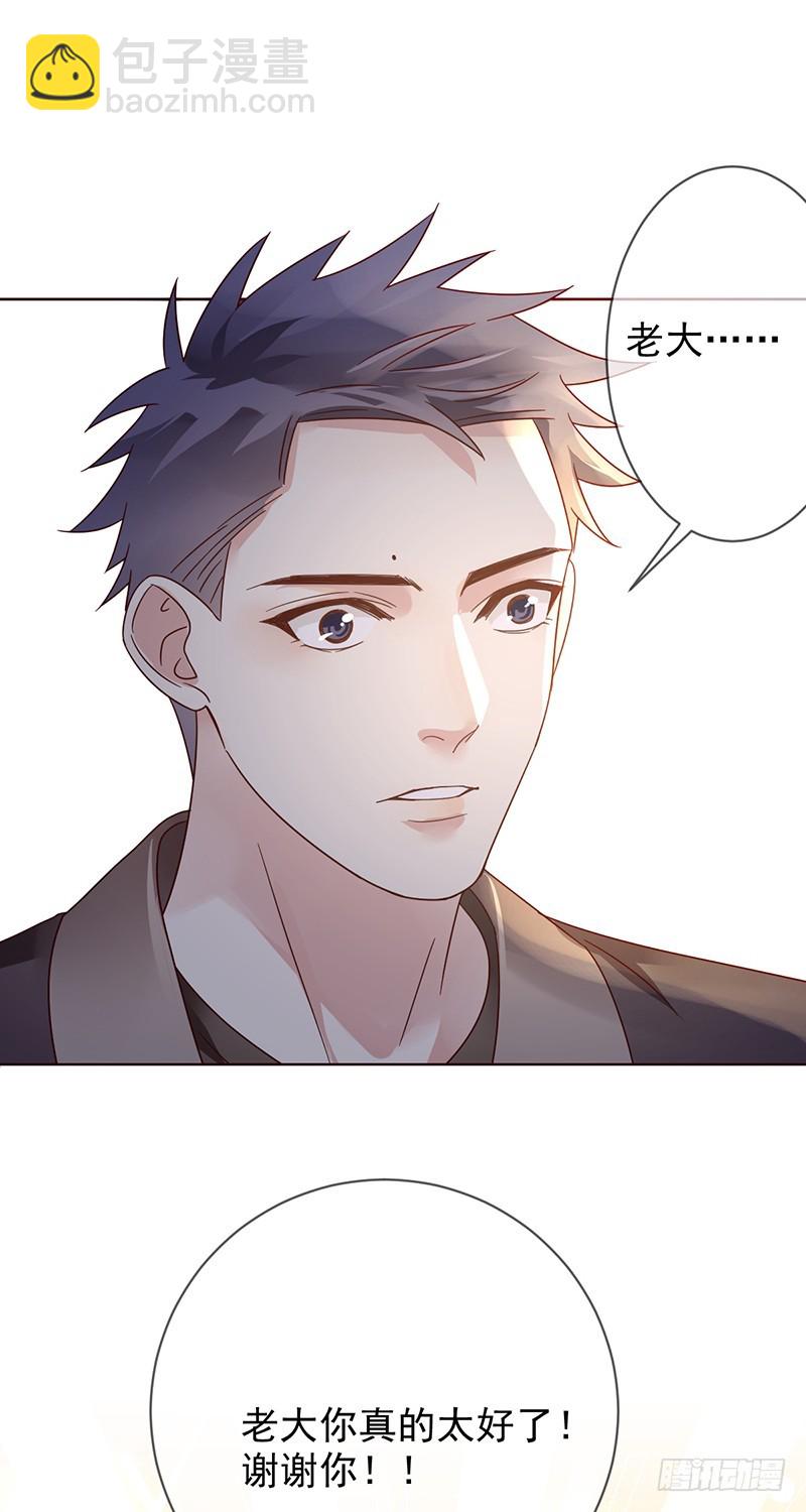 第180话：相亲相爱好兄弟-第182话