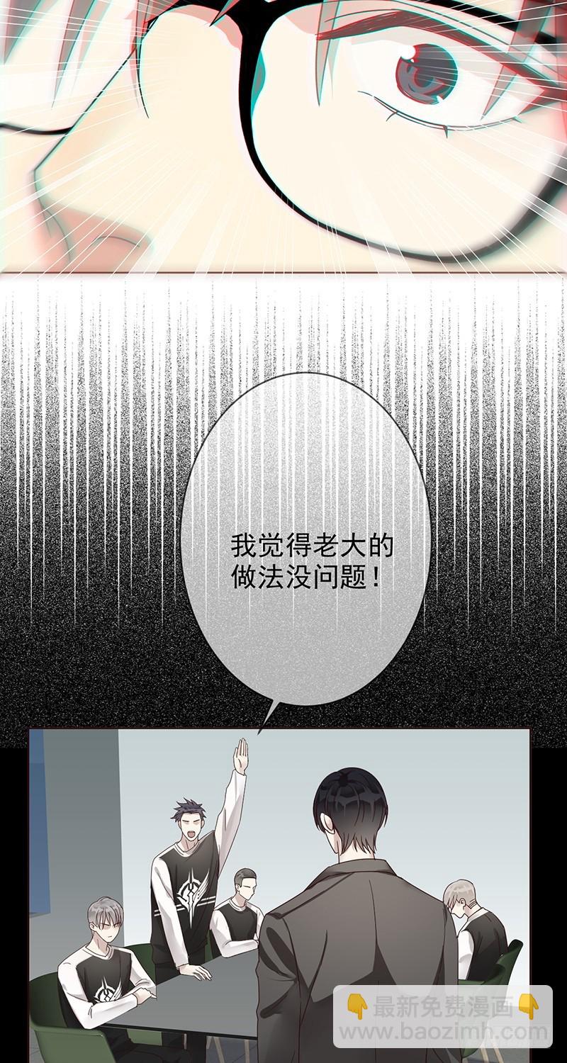 第180话：相亲相爱好兄弟-第182话