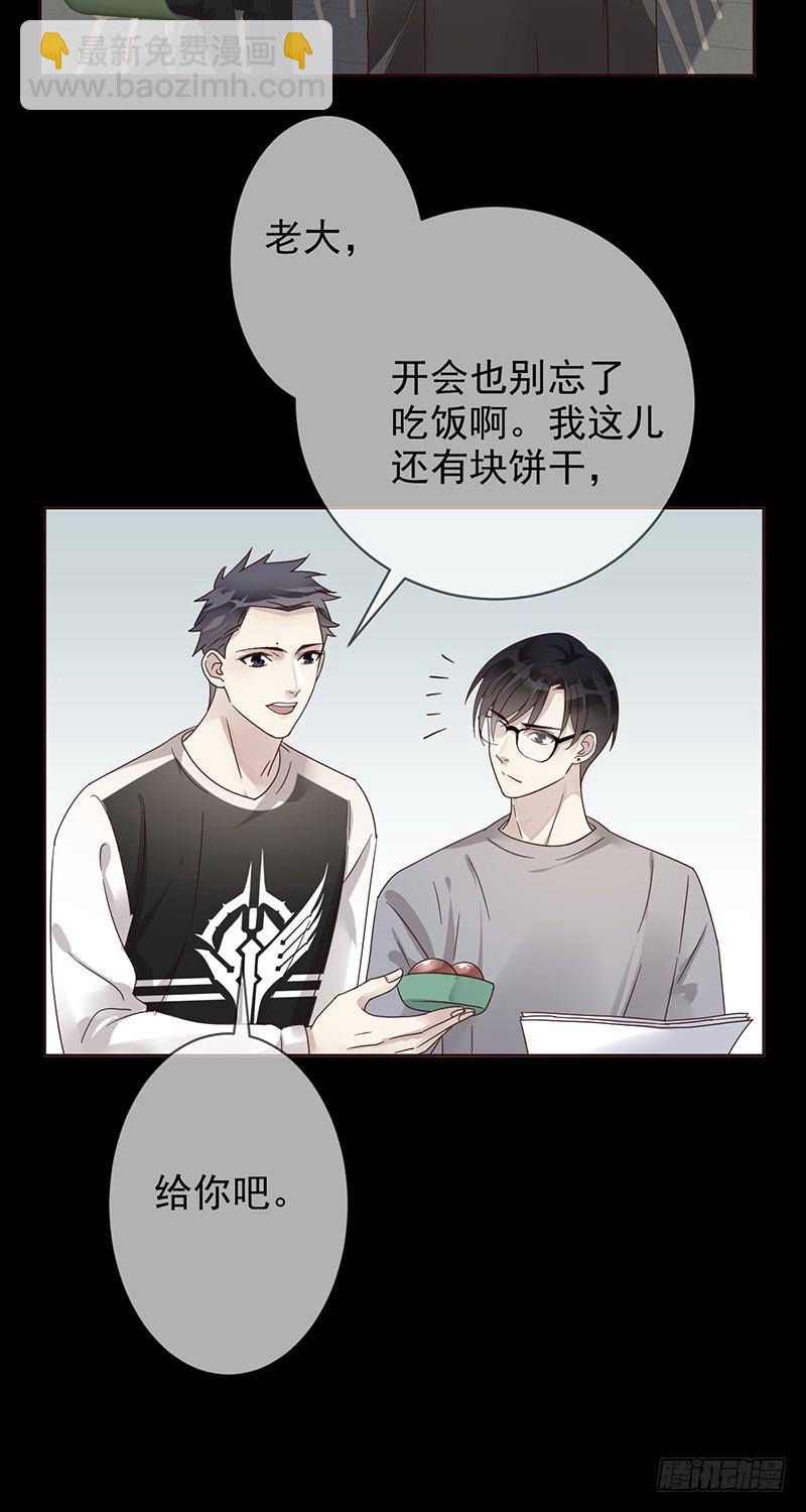 第180话：相亲相爱好兄弟-第182话