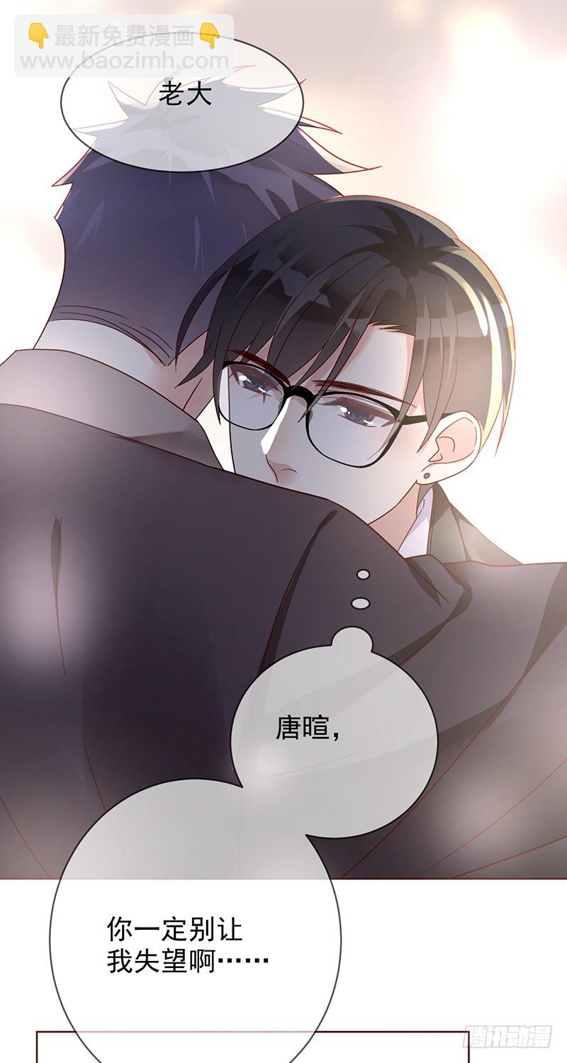 第180话：相亲相爱好兄弟-第182话