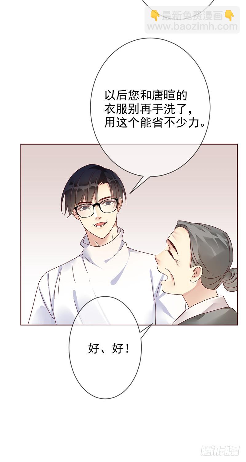 第180话：相亲相爱好兄弟-第182话