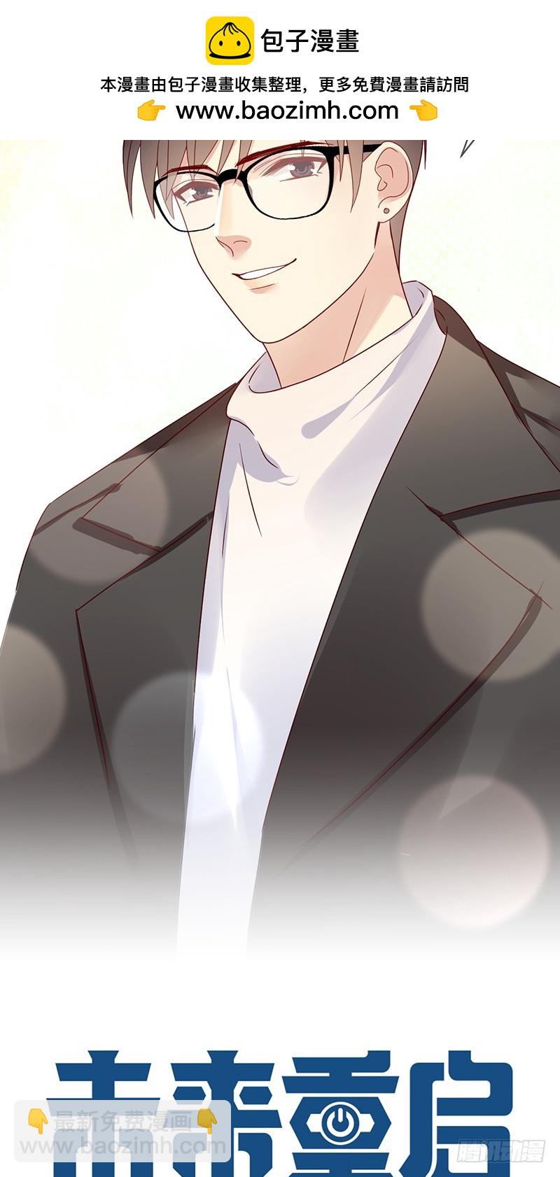 第180话：相亲相爱好兄弟-第182话