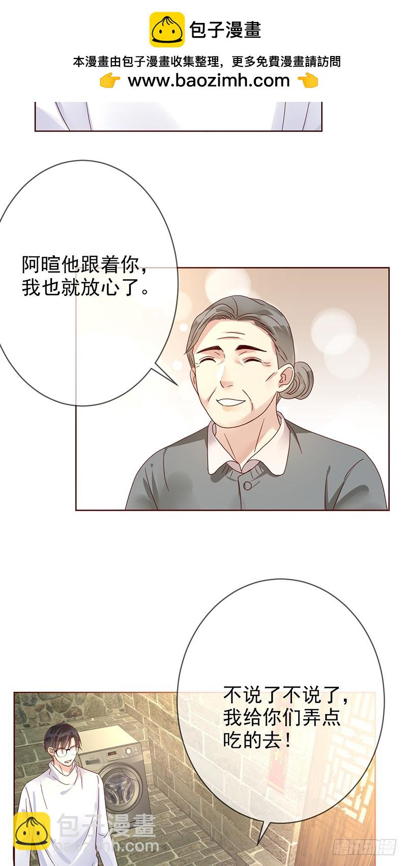 第180话：相亲相爱好兄弟-第182话