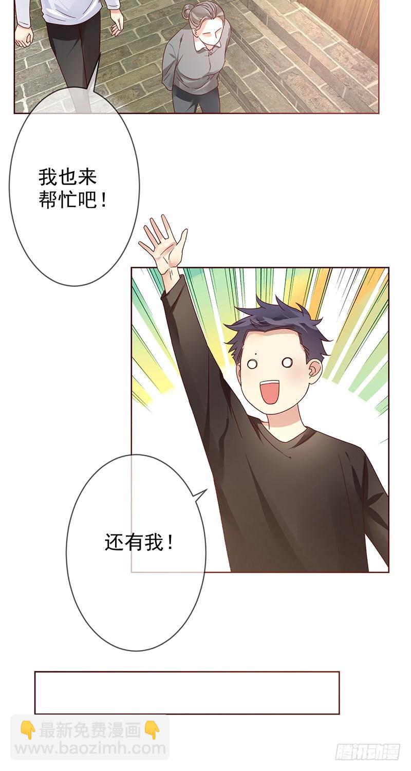 第180话：相亲相爱好兄弟-第182话