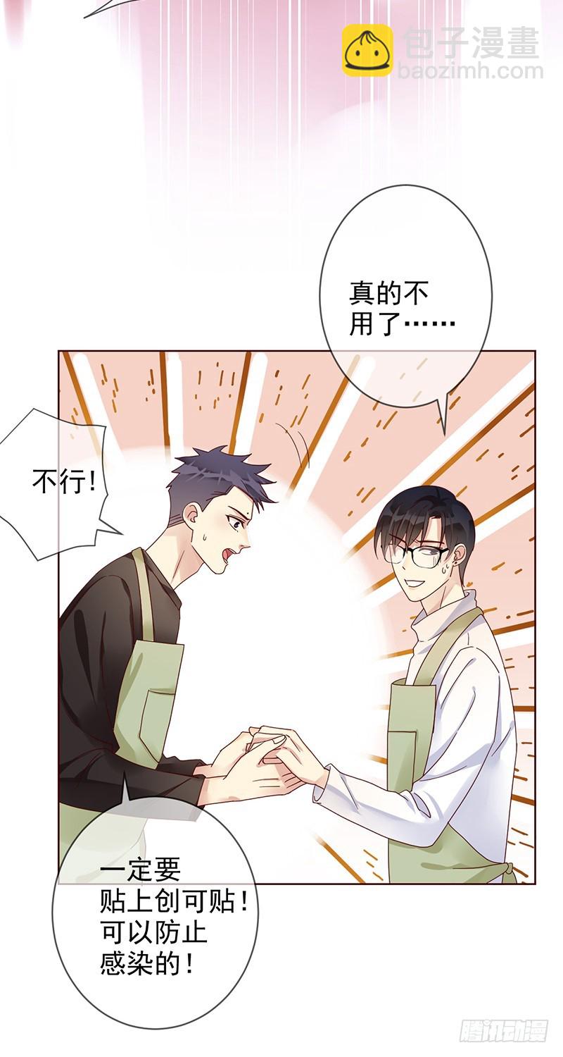 第180话：相亲相爱好兄弟-第182话