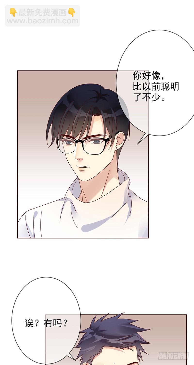 第180话：相亲相爱好兄弟-第182话