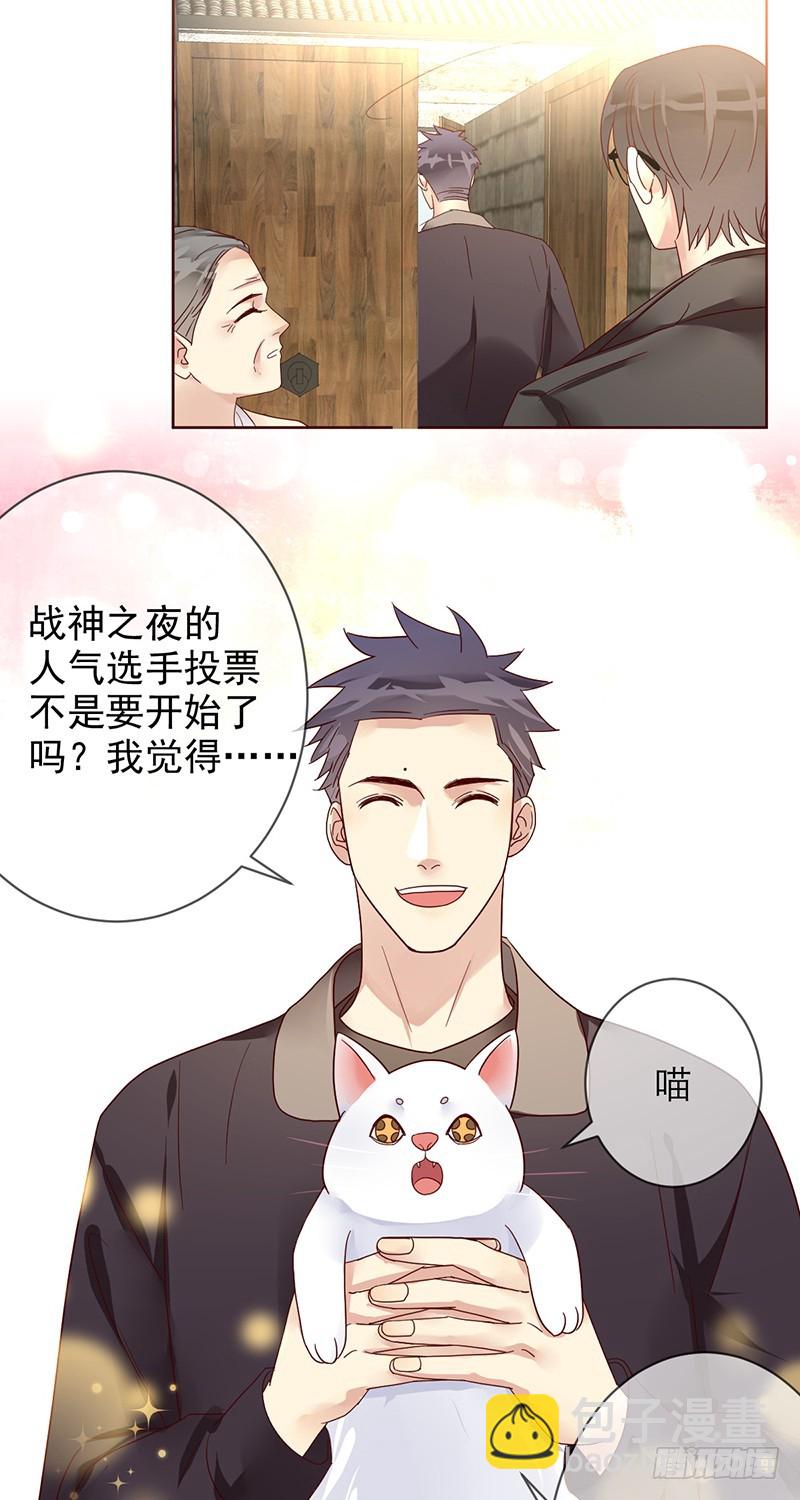 第180话：相亲相爱好兄弟-第182话