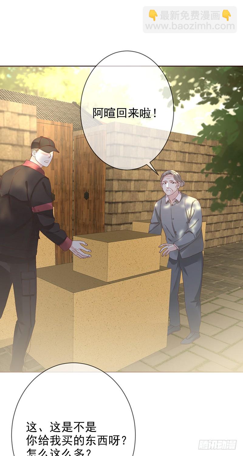 第180话：相亲相爱好兄弟-第182话