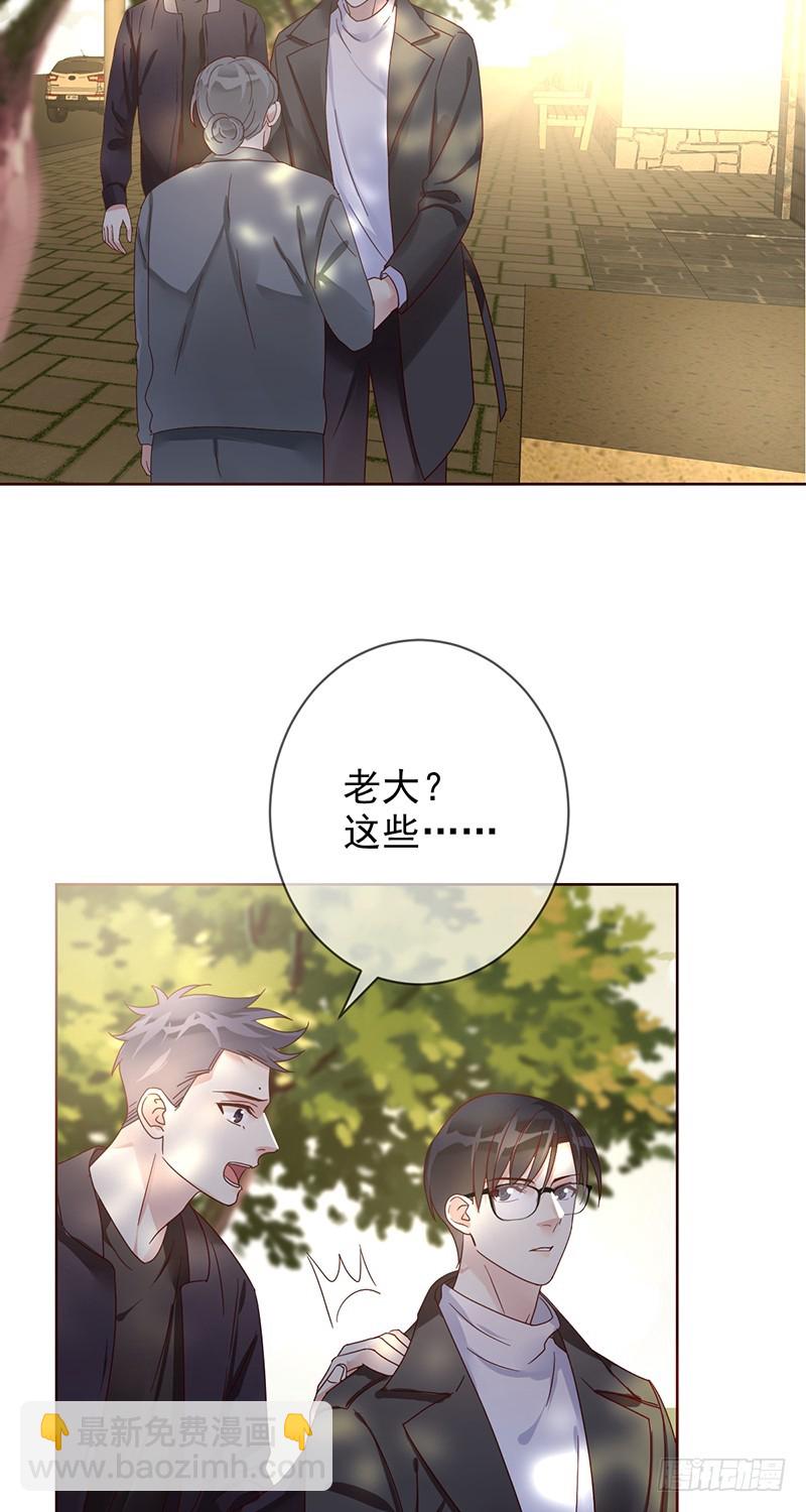 第180话：相亲相爱好兄弟-第182话