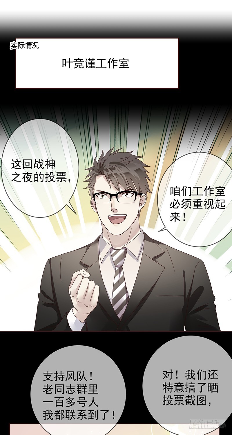 第182话：中国精英们，出征！-第184话