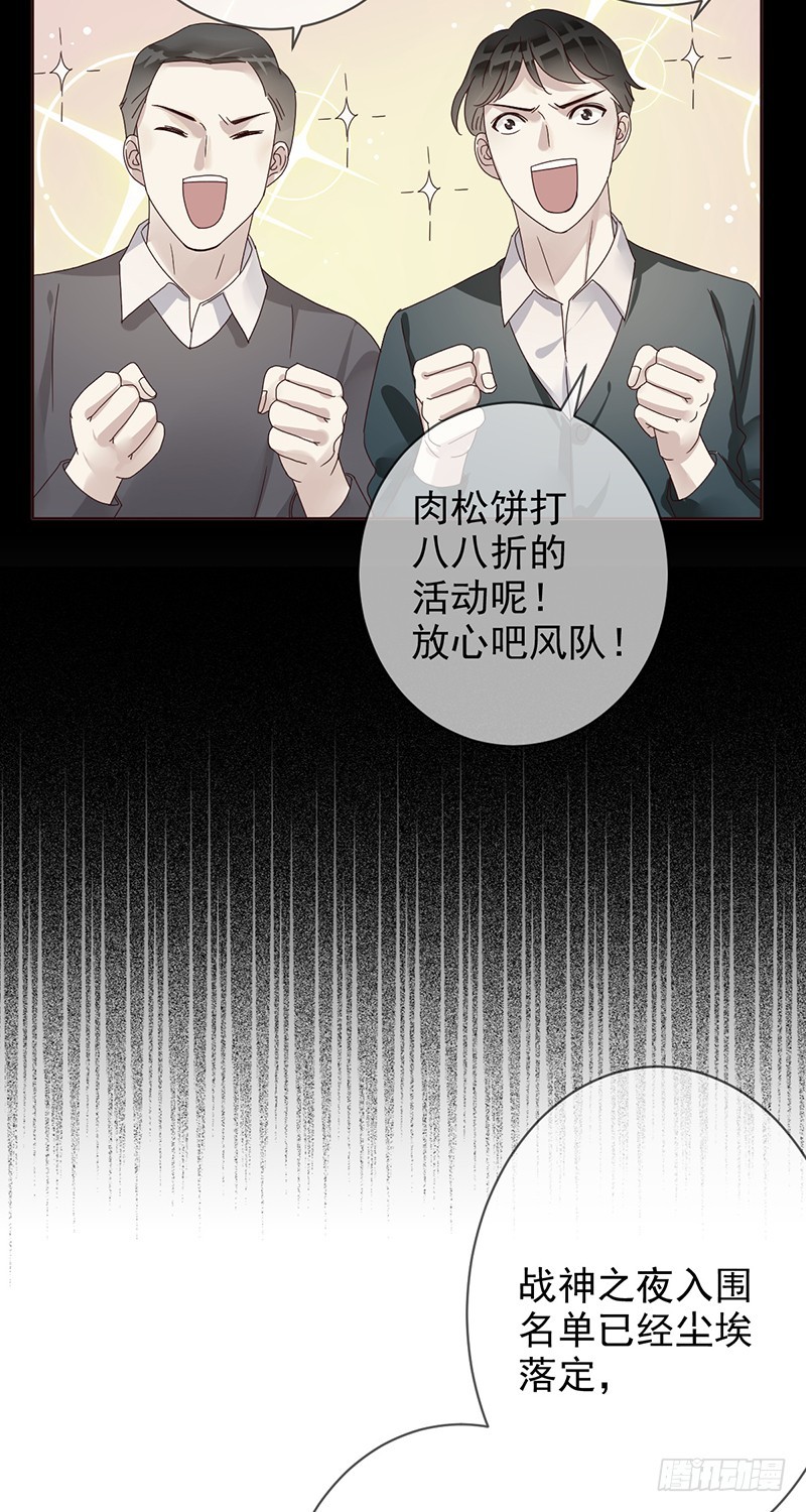 第182话：中国精英们，出征！-第184话