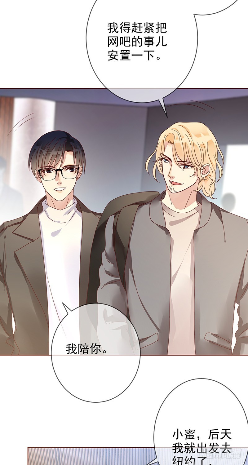 第182话：中国精英们，出征！-第184话