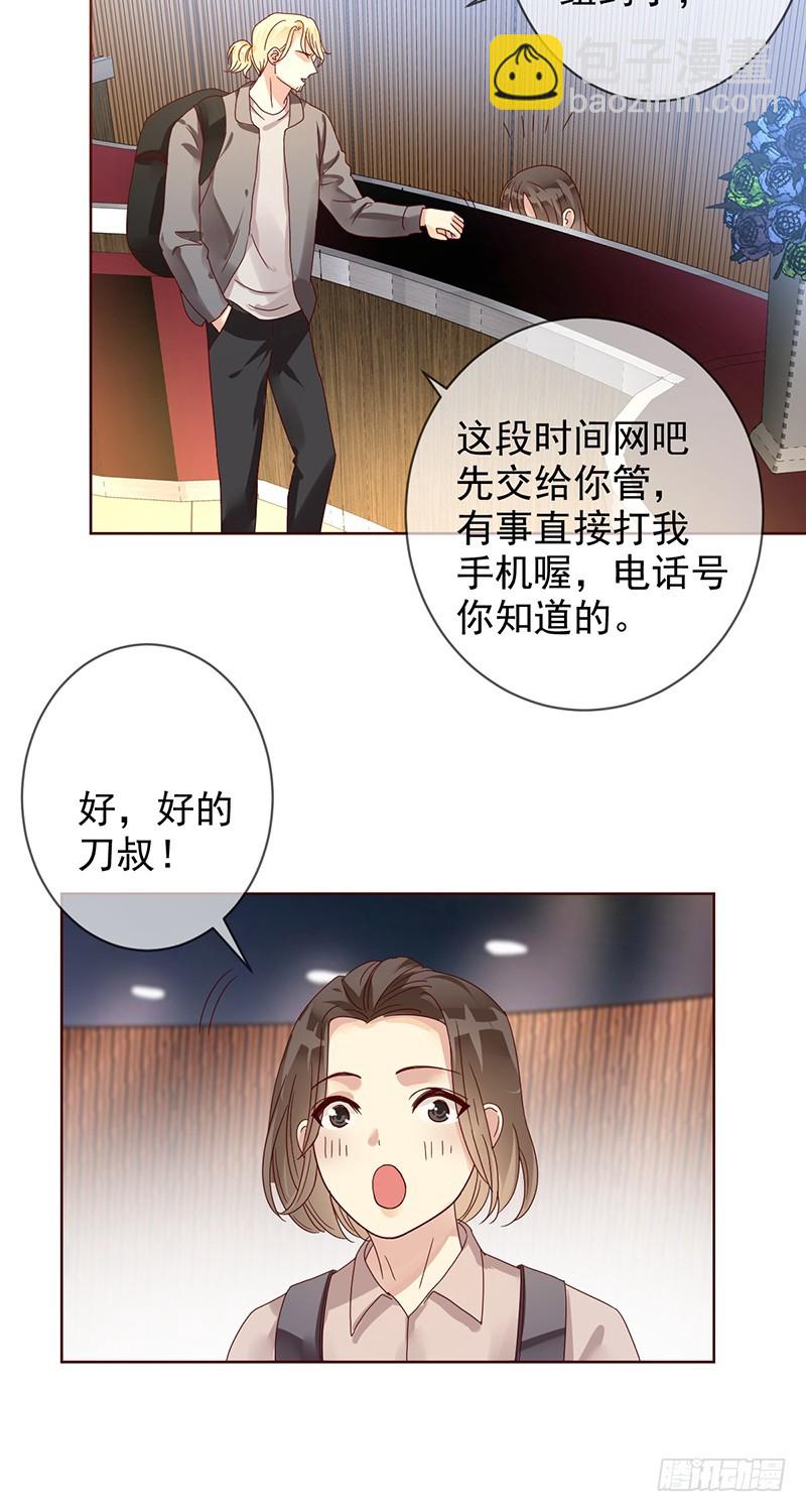 第182话：中国精英们，出征！-第184话