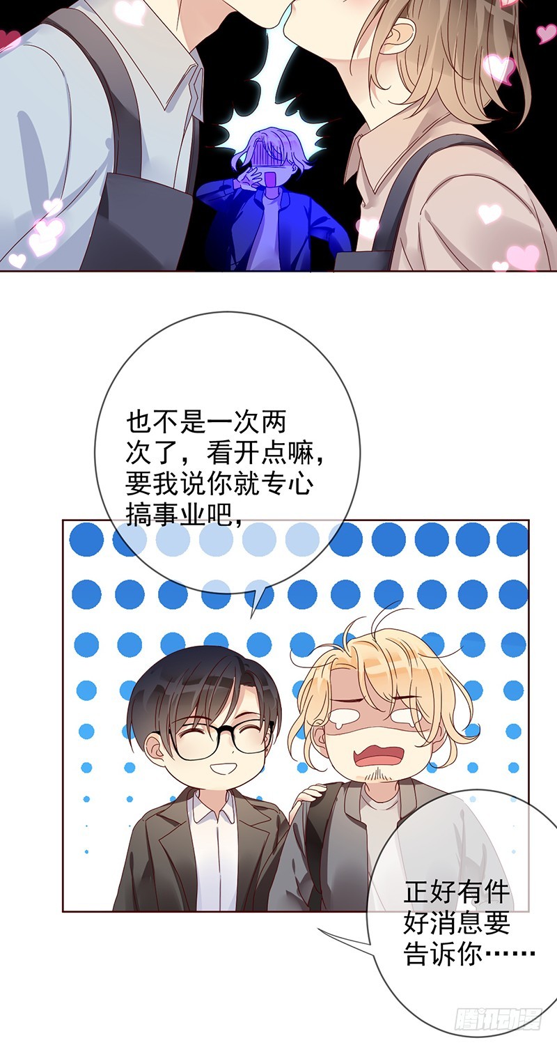 第182话：中国精英们，出征！-第184话